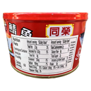 同荣 番茄汁鲭鱼（红罐） 5.3 OZ