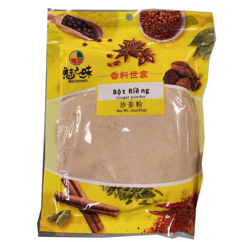 魅之味香料世家 - 沙姜粉 85g