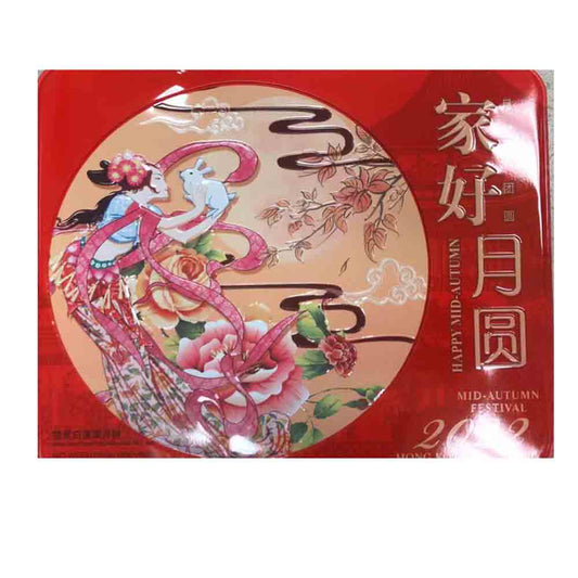 家好月圆 双黄白莲蓉月饼 400g