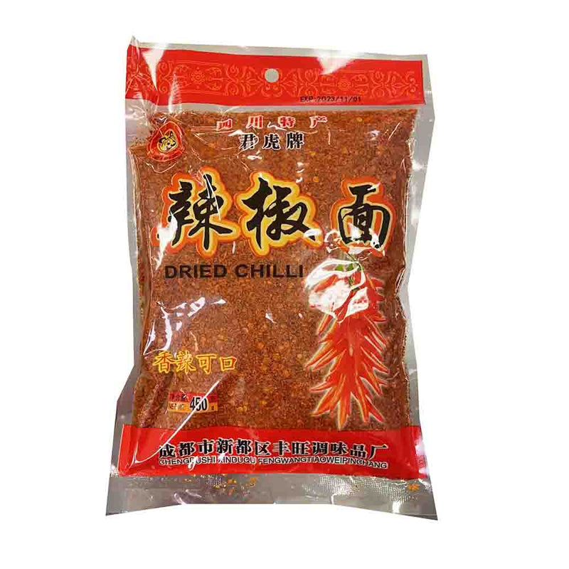 君虎 辣椒面（大包）450g