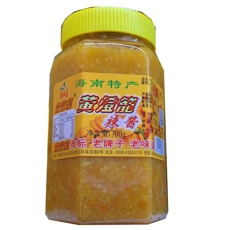 海南特产 黄灯笼辣椒酱 700g