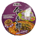 今麦郎杯面系列- 老坛酸菜牛肉面 95g