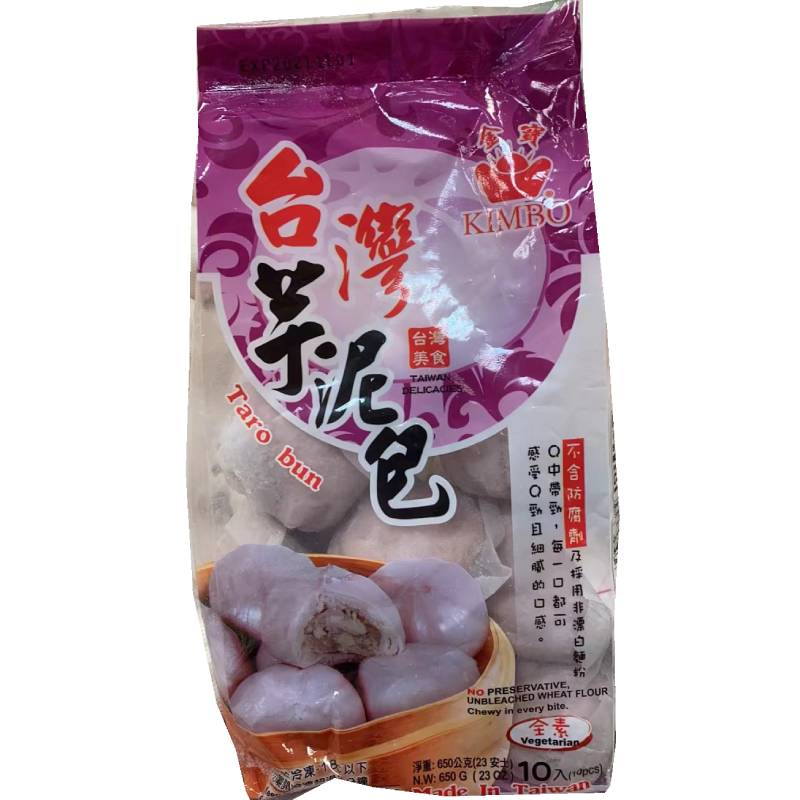 4包セット (1)特製 純金泥 3包(未開封1包) (2)金粉泥1包⑦