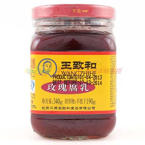 王致和腐乳系列 - 玫瑰腐乳 12 OZ