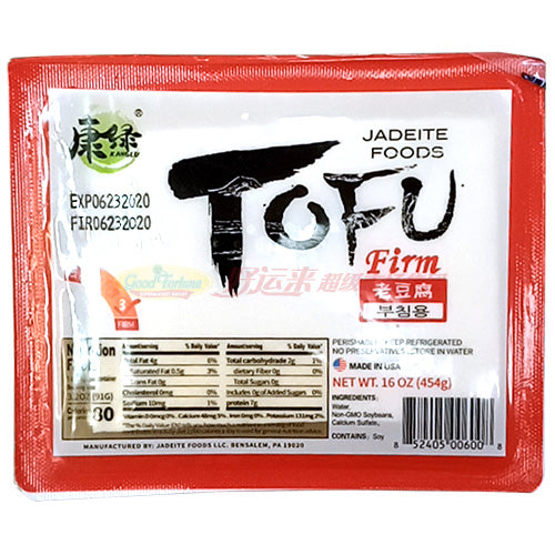 本周特价-康绿老豆腐 2盒（2*16 OZ）