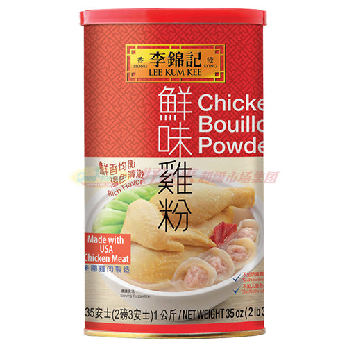 李锦记 鲜味鸡粉（红罐） 35oz