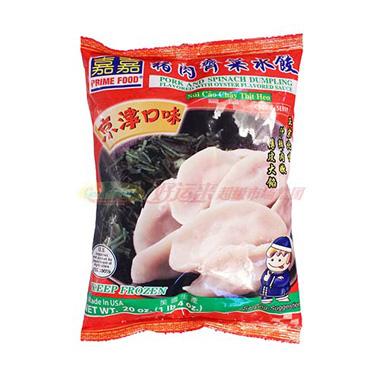 IMAGE FOR 嘉嘉猪肉荠菜水饺