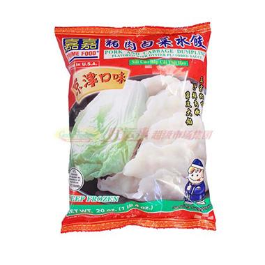 IMAGE FOR 嘉嘉猪肉白菜水饺
