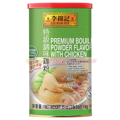 李锦记 特级调味鸡粉 35OZ