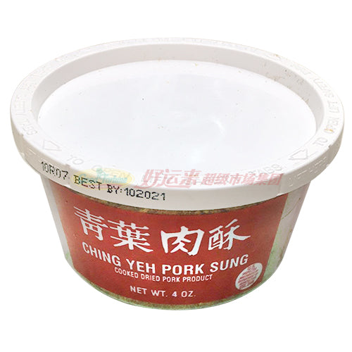 青叶肉酥 4 OZ