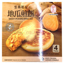 林生记 - 地瓜 煎饼 15.5 OZ