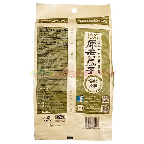 洽洽瓜子系列 - 原味 8.82 OZ