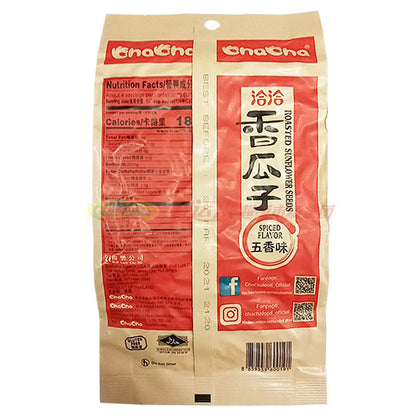 洽洽瓜子系列 - 五香味 8.82 OZ