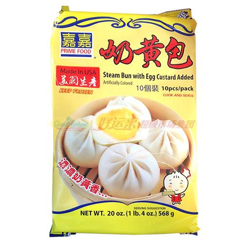 嘉嘉大包系列 - 奶黄包 20 OZ