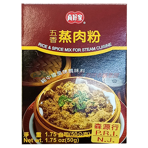 真好家五香蒸肉粉 50g