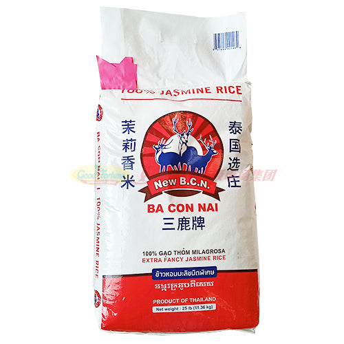 三鹿牌泰国选庄茉莉香米（白色包装） 25 LBS