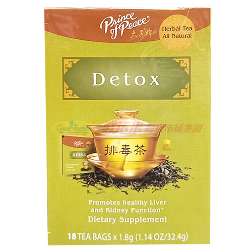 太子牌排毒茶 1.14 OZ