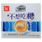 3点1刻二合一经典伯爵奶茶 4.23 OZ