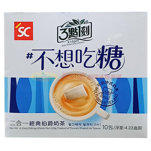 3点1刻二合一经典伯爵奶茶 4.23 OZ