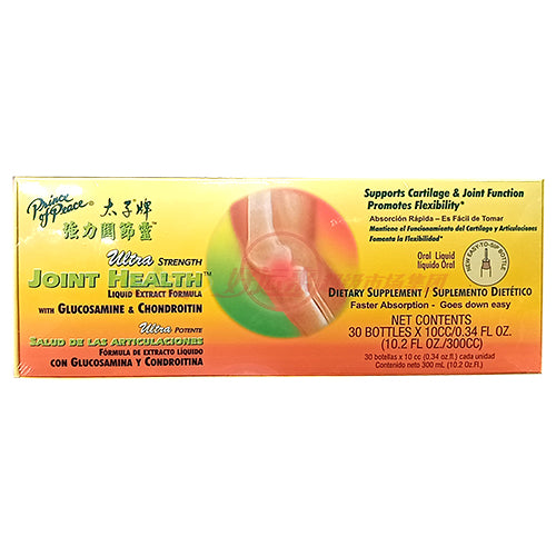 太子牌强力关节灵 10.2 FL OZ