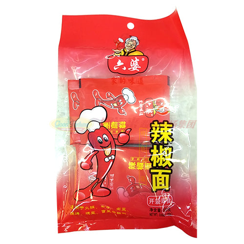 六婆 辣椒面   3 包（3*100g）(清货：到期11/07/2023）