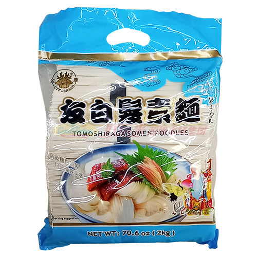 金鹿友白发素面 70.6 OZ