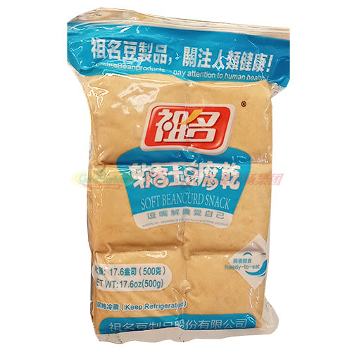 祖名软香玉豆腐干（蓝色包装） 17.6 OZ