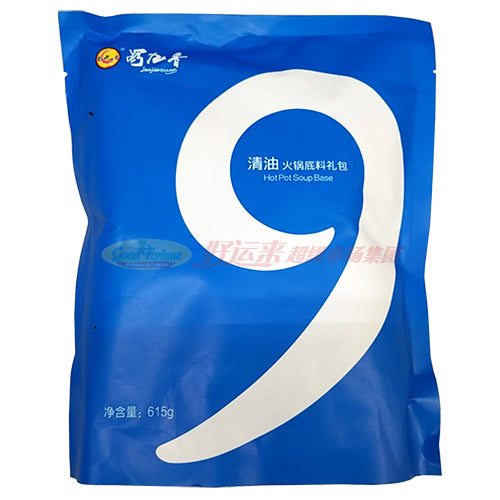 蜀九香清油火锅底料礼包615g