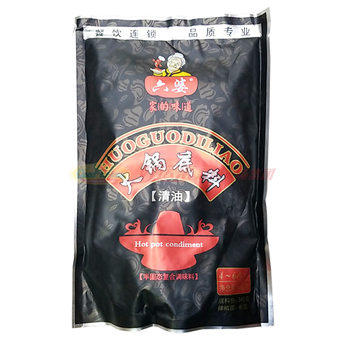 六婆 清油火锅底料（黑袋） 580g