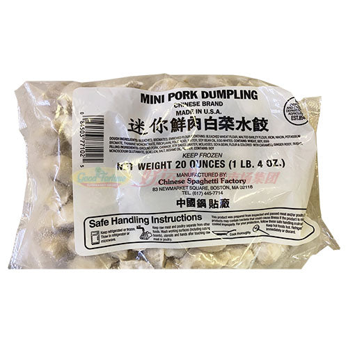 中国锅贴厂-迷你鲜肉白菜水饺 20 OZ