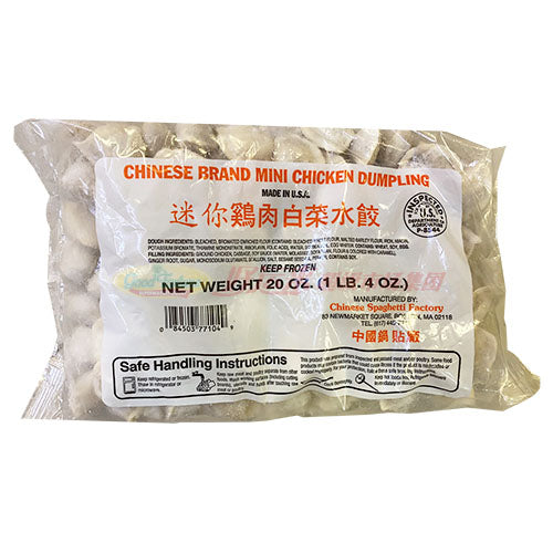 中国锅贴厂-迷你鸡肉白菜水饺 20 OZ