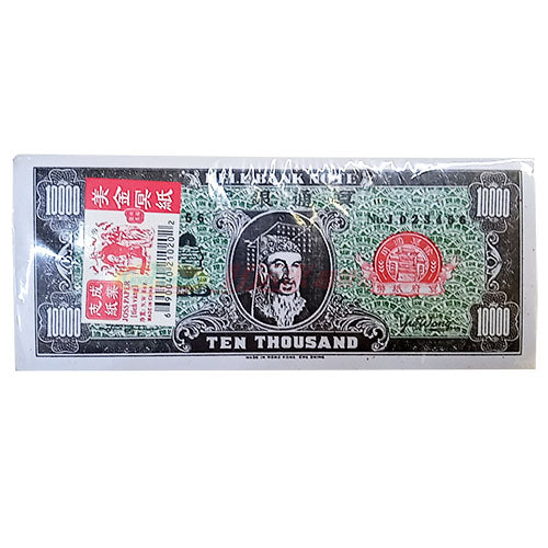 美金冥纸 8 OZ