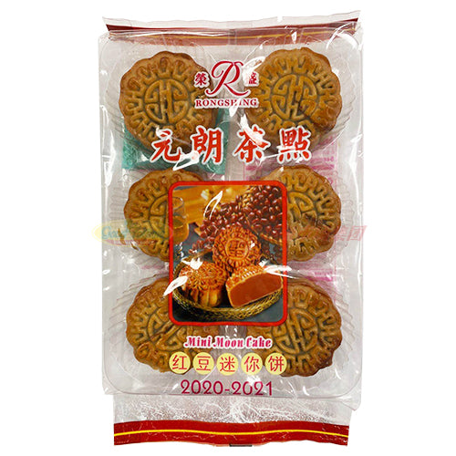荣盛元朗茶点 - 红豆迷你月饼（小包） 6.35 OZ