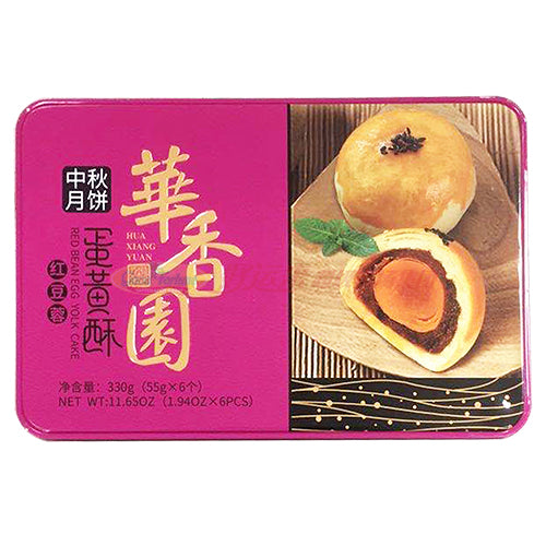 华香园中秋月饼-红豆蓉蛋黄酥 330g