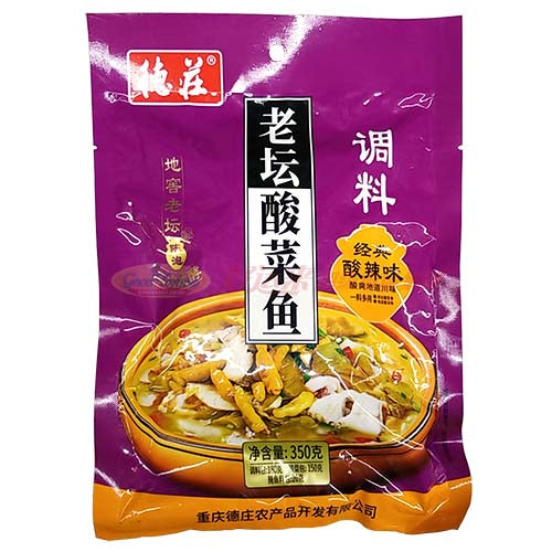 德庄老坛酸菜鱼调料（经典酸辣味） 350g