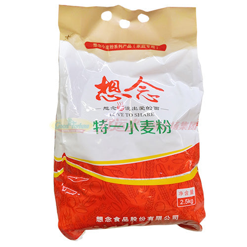 想念特一小麦粉 2.5kg