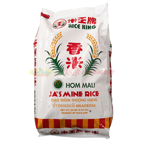 米王香米 20 LB
