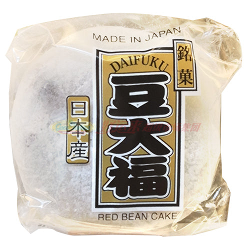 豆大福 71nTwaEjMsL._UF894,1000_QL80_.jpg