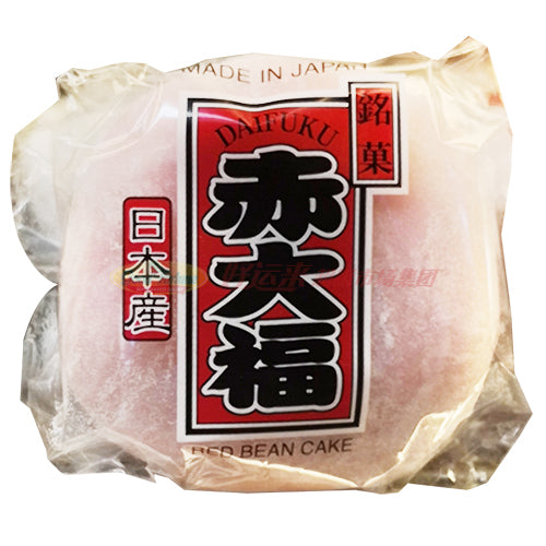 大福 💚辻利の大福🧡TSUJIRI's Daifuku💚 大人気の大福はすでにお試し