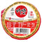川崎麻辣火锅调料 99g