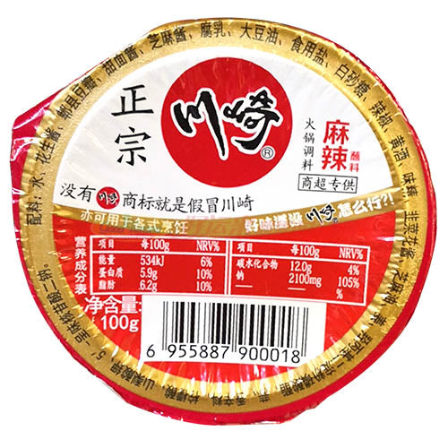 川崎麻辣火锅调料 99g