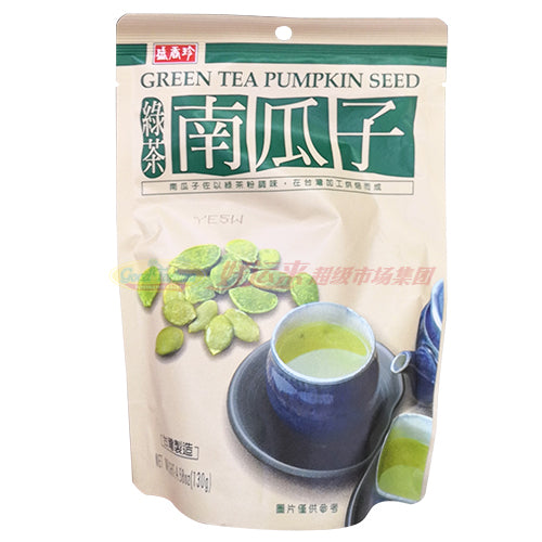盛香珍 - 绿茶南瓜子 130g
