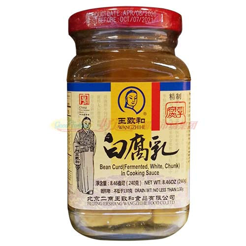 王致和腐乳系列 - 精制白腐乳 240g