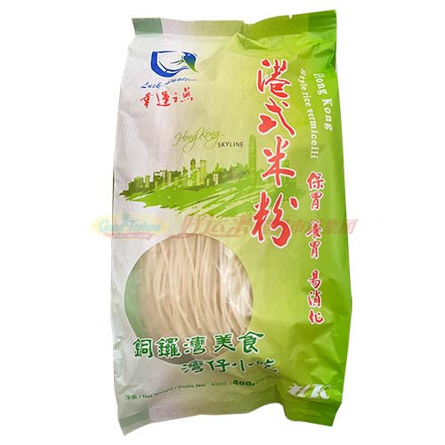 幸运之燕港式米粉 400g