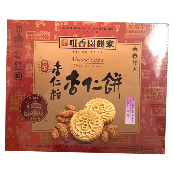 almondcakes_600x600_crop_cente