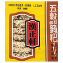 汉正轩 - 五谷咸酥锅巴 7 OZ