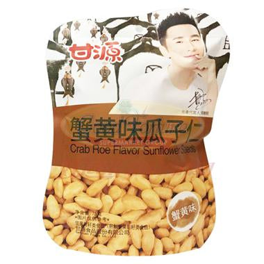 IMAGE FOR 甘源蟹黄瓜子仁