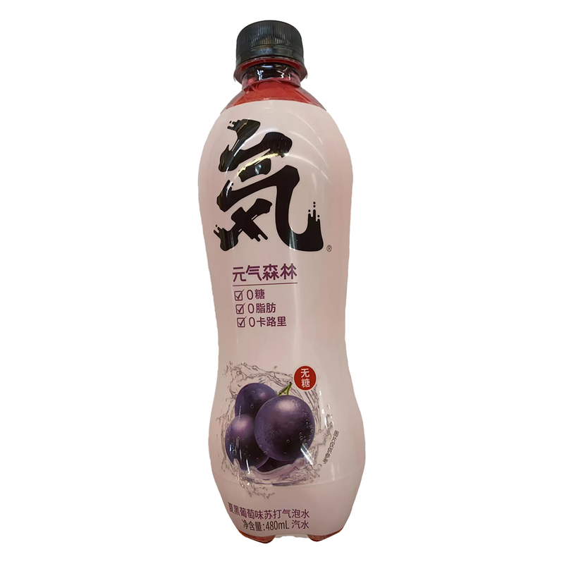 元气森林苏打气泡水 - 黑葡萄味 16.2 FL OZ