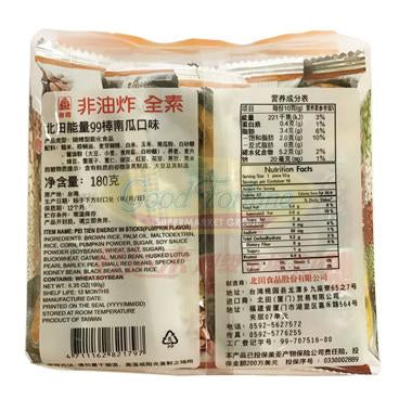 北田能量99棒－南瓜口味 6.35oz