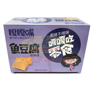 IMAGE FOR 嘎嘎嘴鱼豆腐（烧烤味）